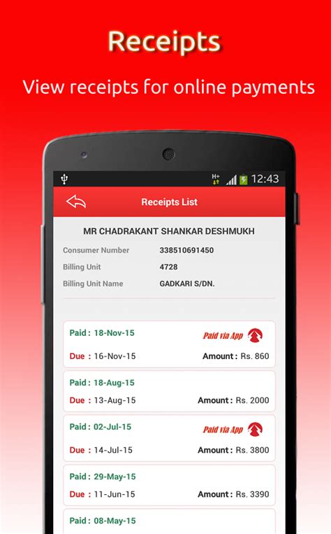mahadiscom view bill history|‎Mahavitaran Consumer App on the App Store.